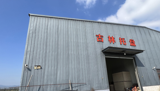工裝夾具